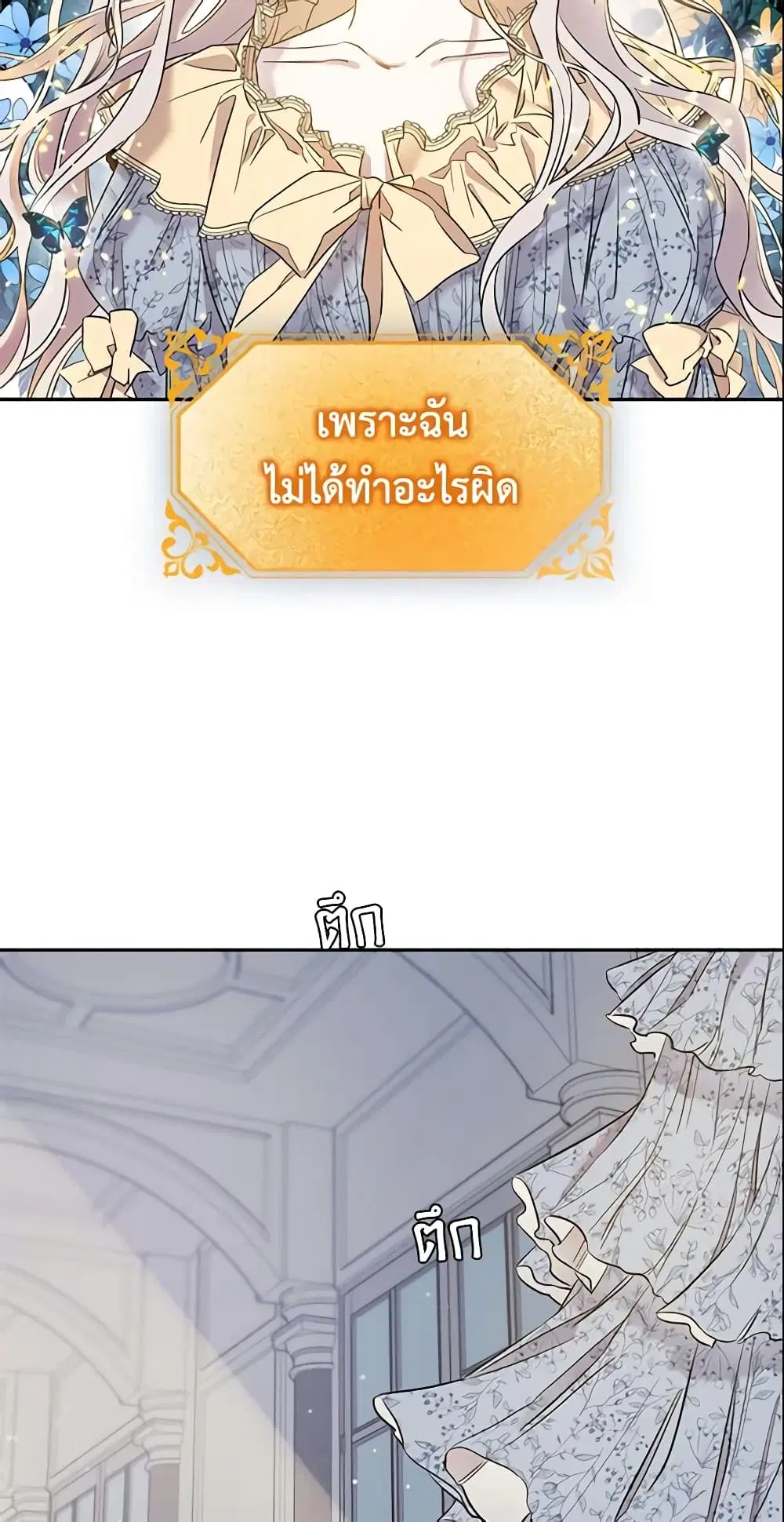 หน้า 16 จาก 43