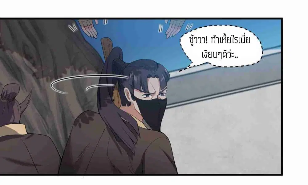 หน้า 7 จาก 32