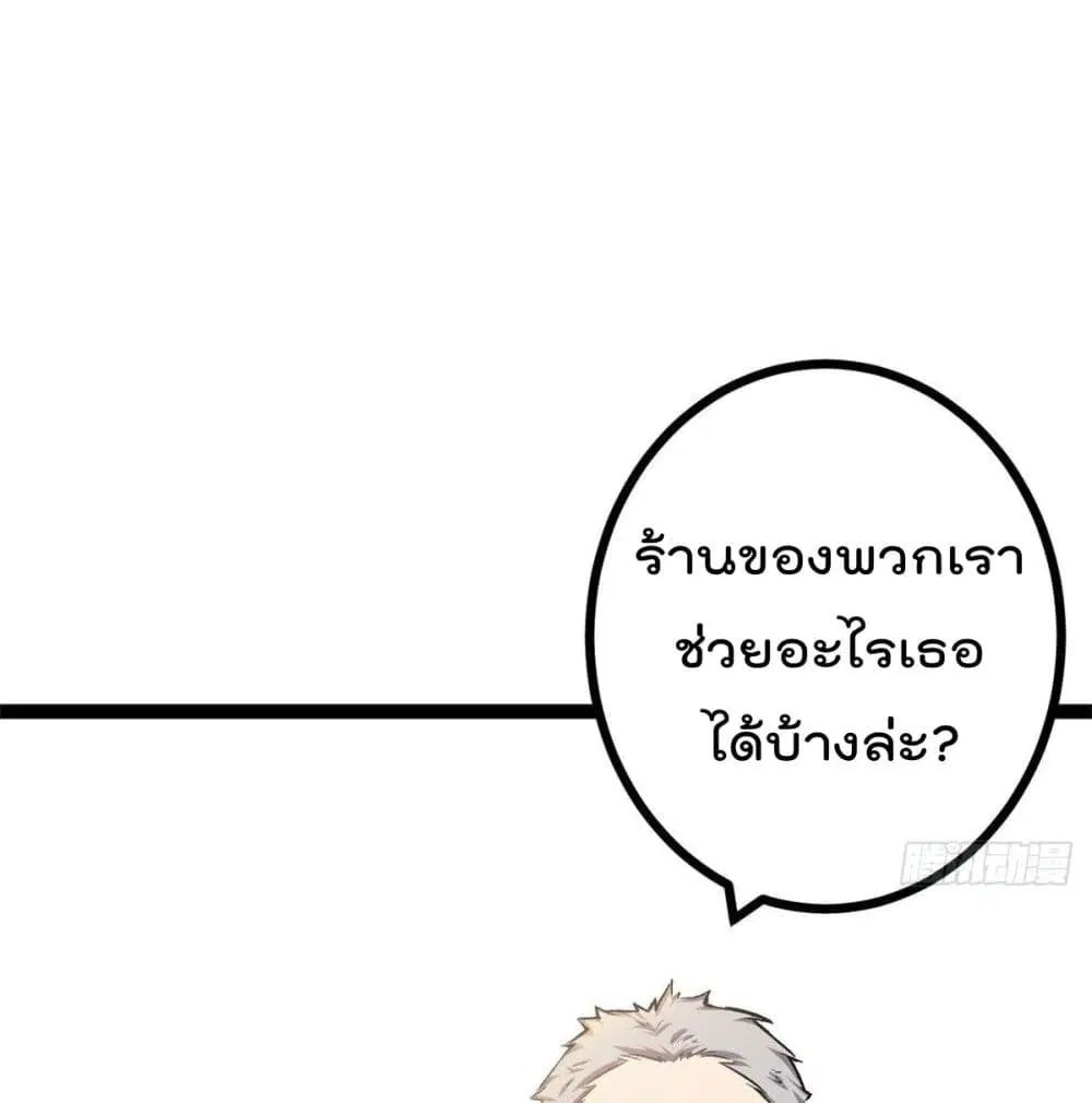 หน้า 11 จาก 80