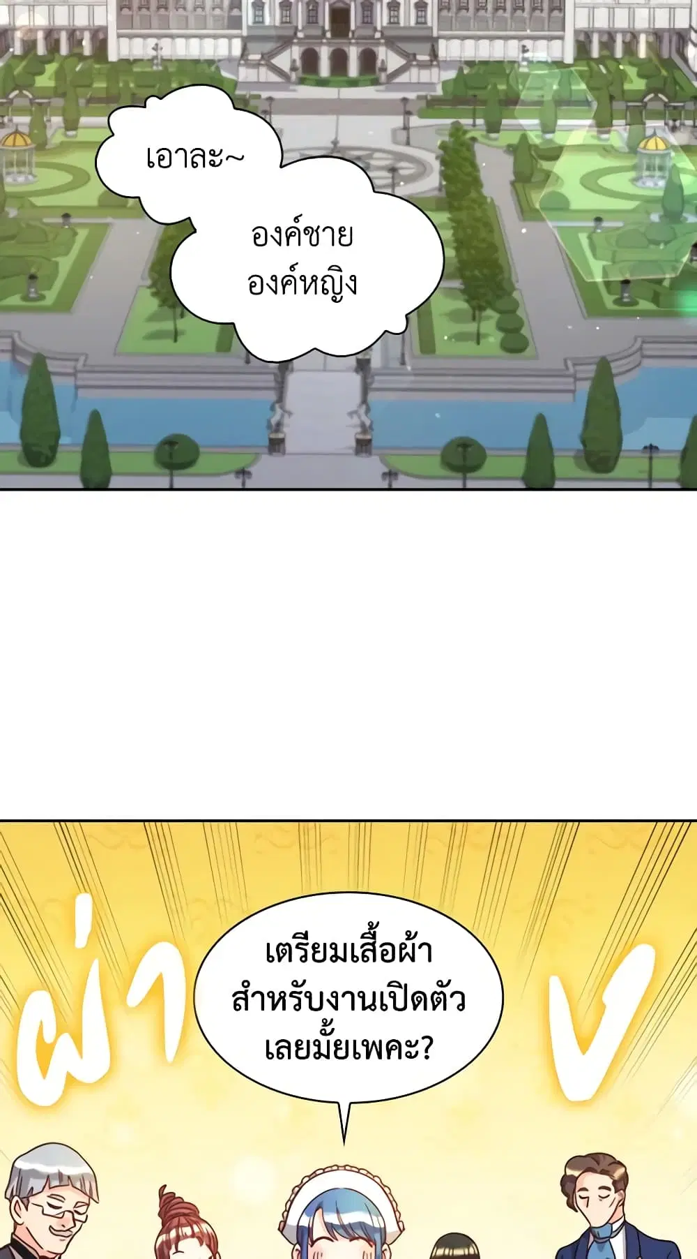 หน้า 18 จาก 43