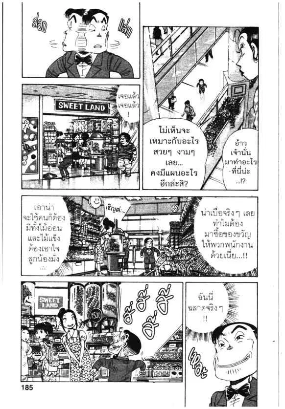 หน้า 3 จาก 46