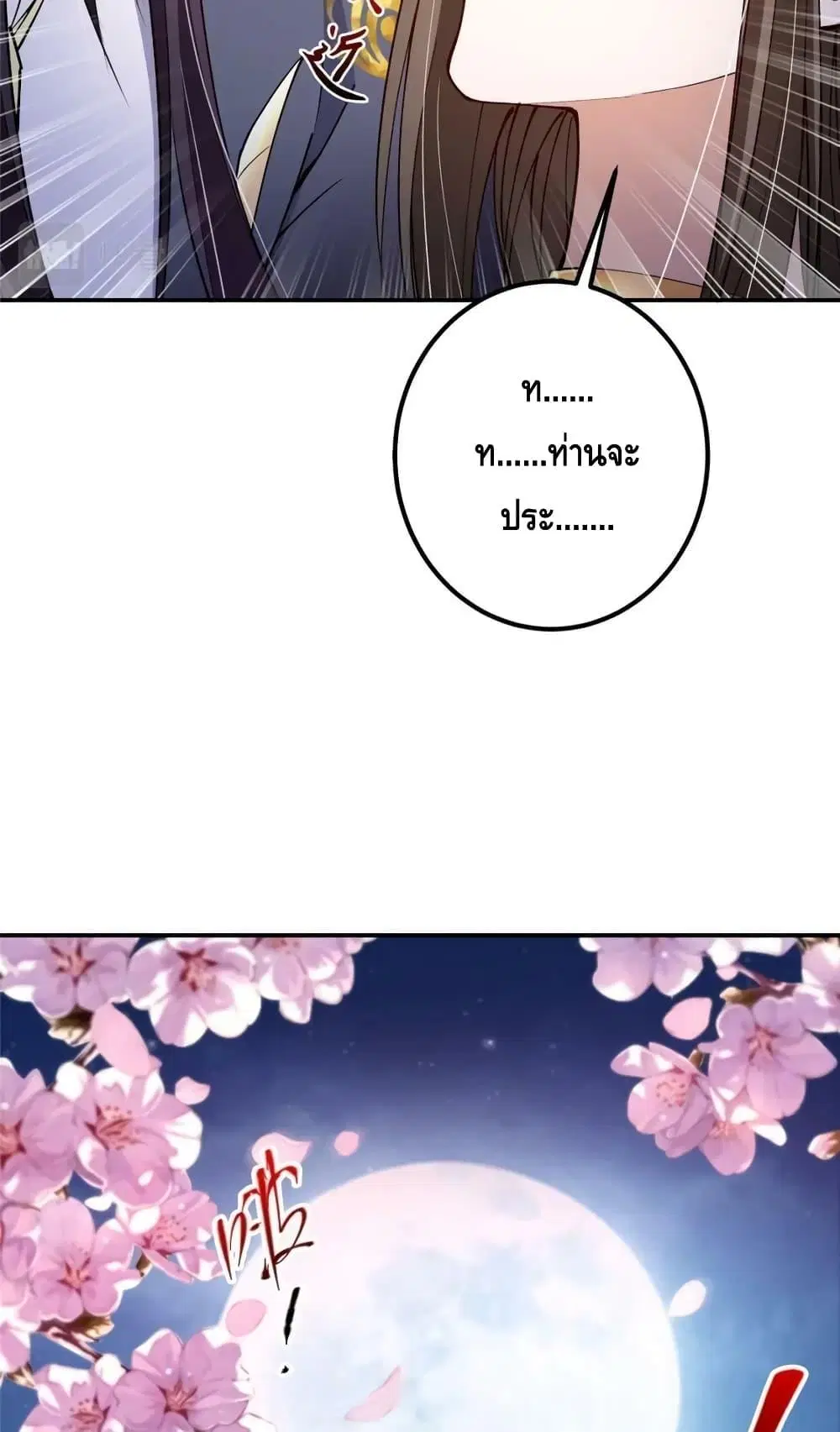 หน้า 24 จาก 42