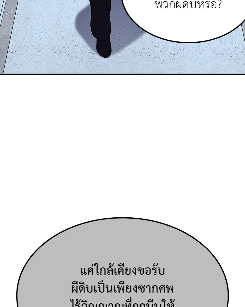 หน้า 77 จาก 310
