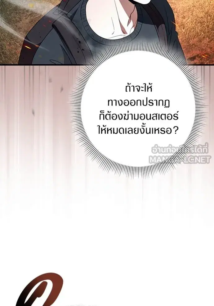 หน้า 96 จาก 148