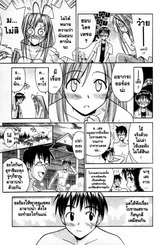 หน้า 14 จาก 20