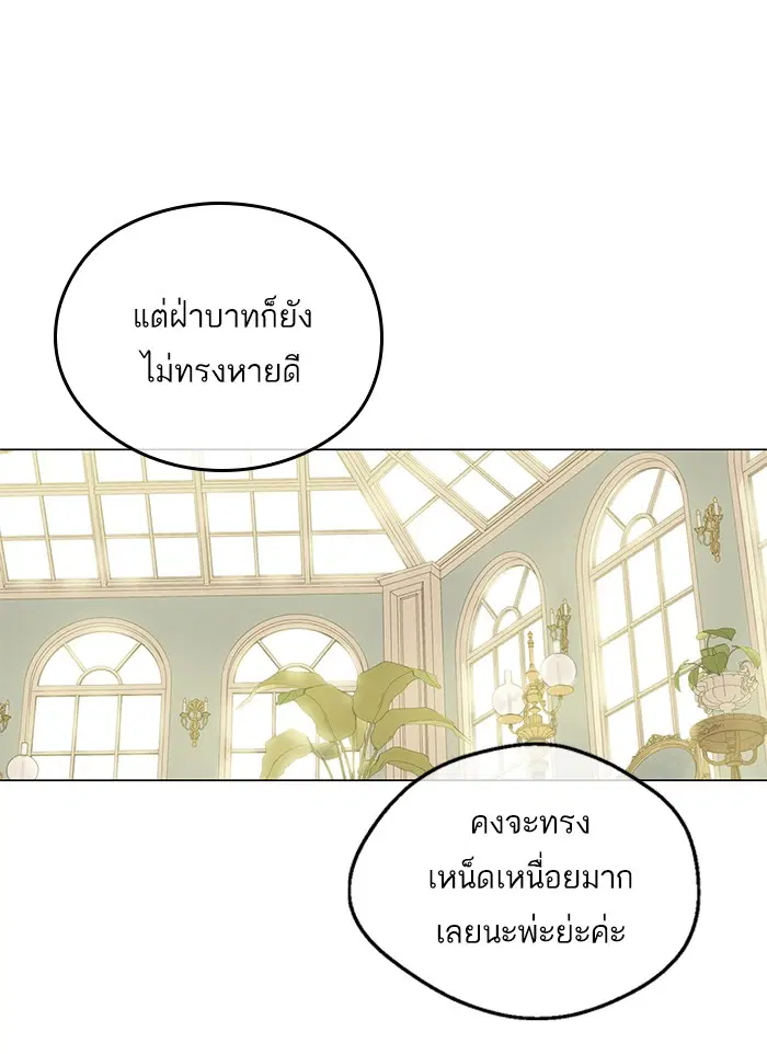 หน้า 44 จาก 88