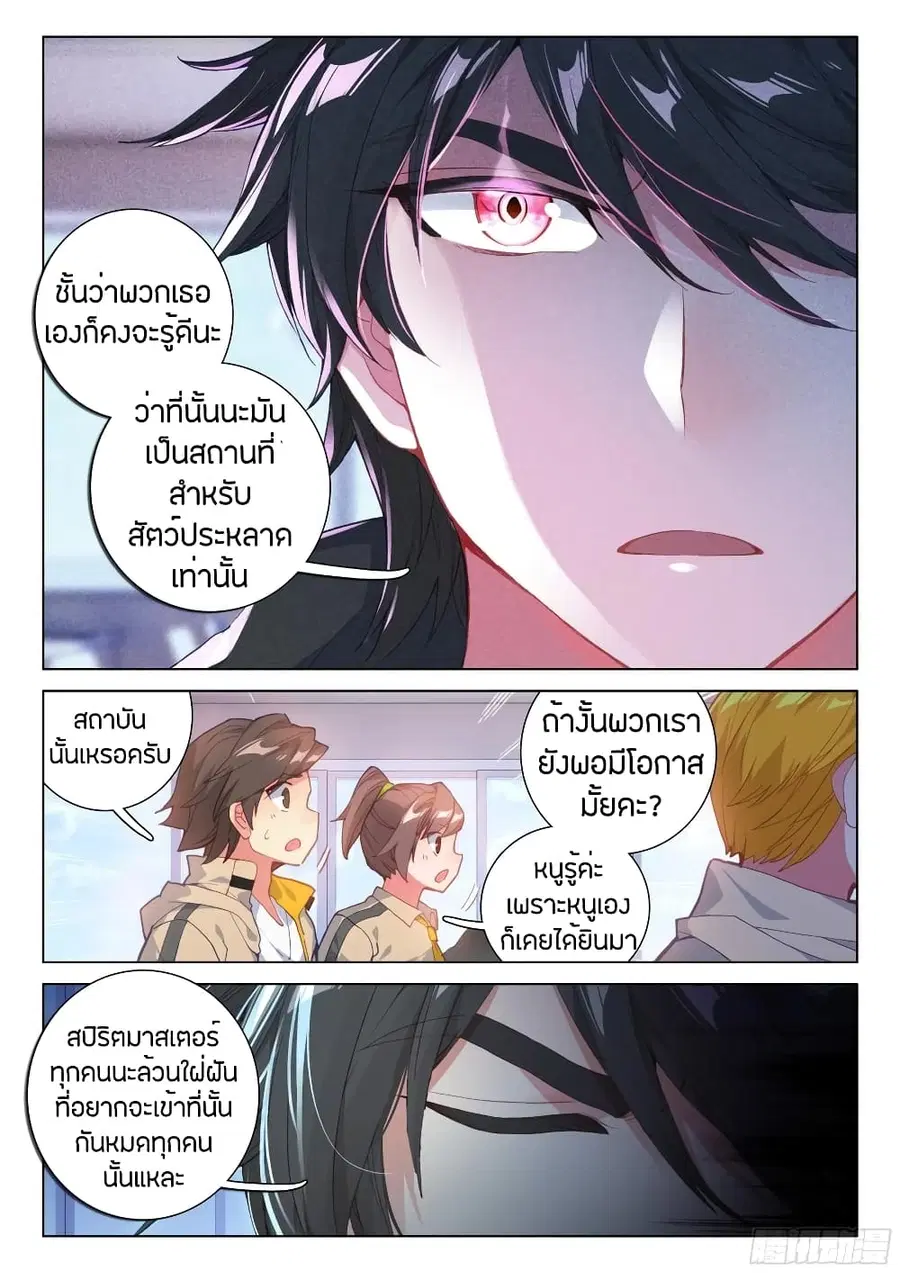 หน้า 16 จาก 18