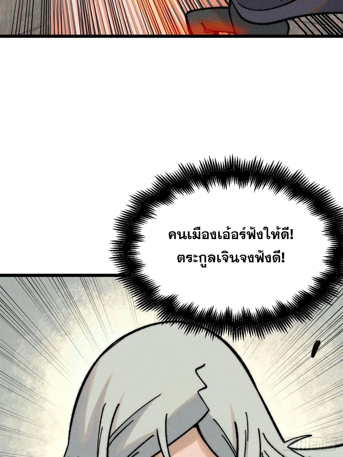 หน้า 29 จาก 79