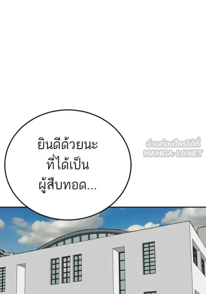 หน้า 12 จาก 145