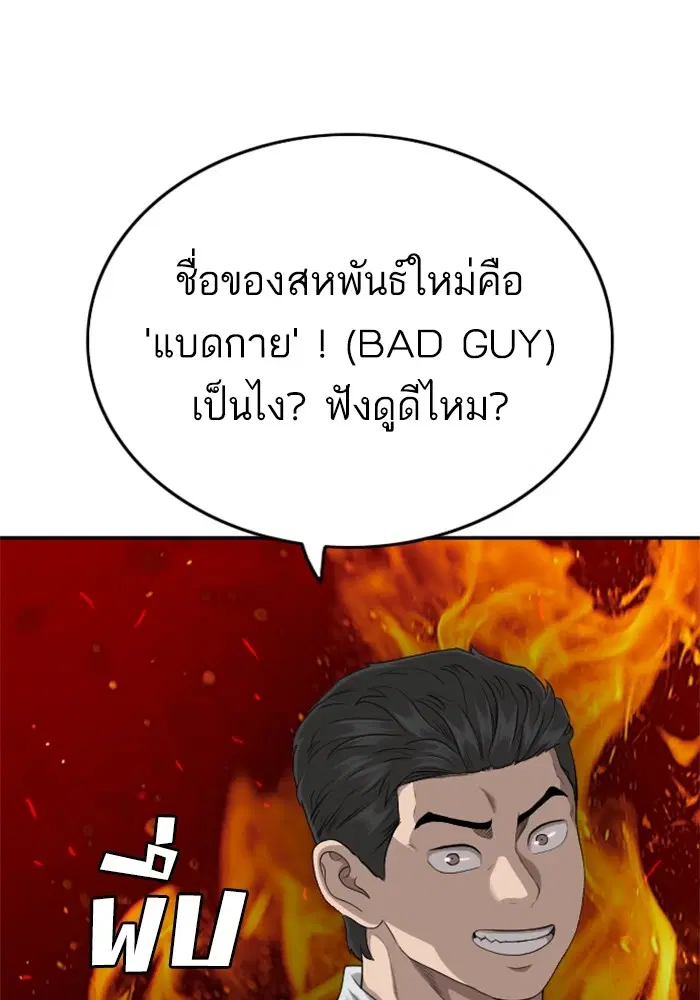 หน้า 69 จาก 122
