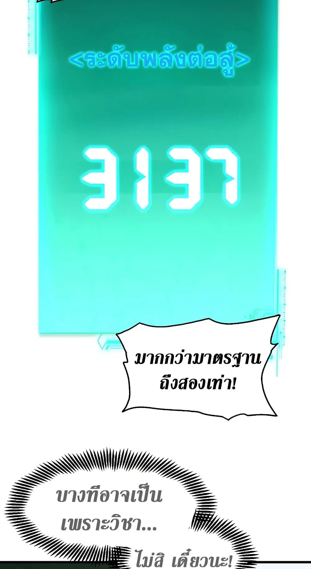 หน้า 44 จาก 62