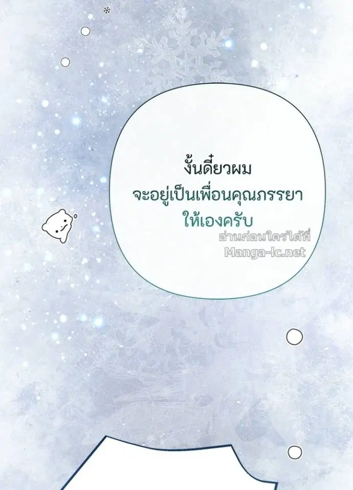 หน้า 121 จาก 128