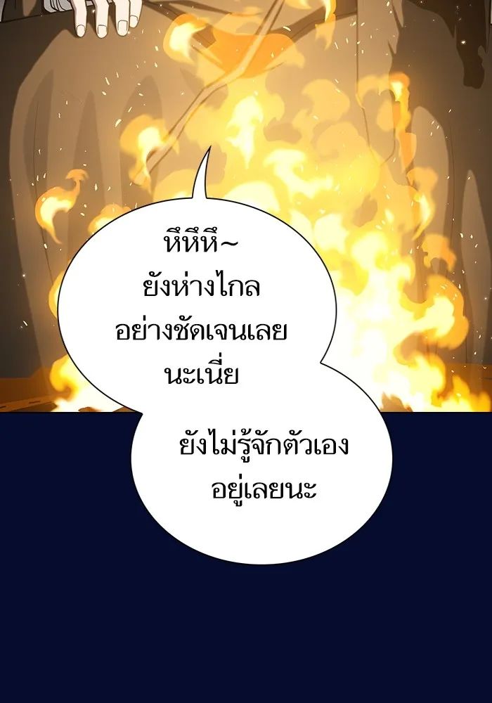 หน้า 67 จาก 175