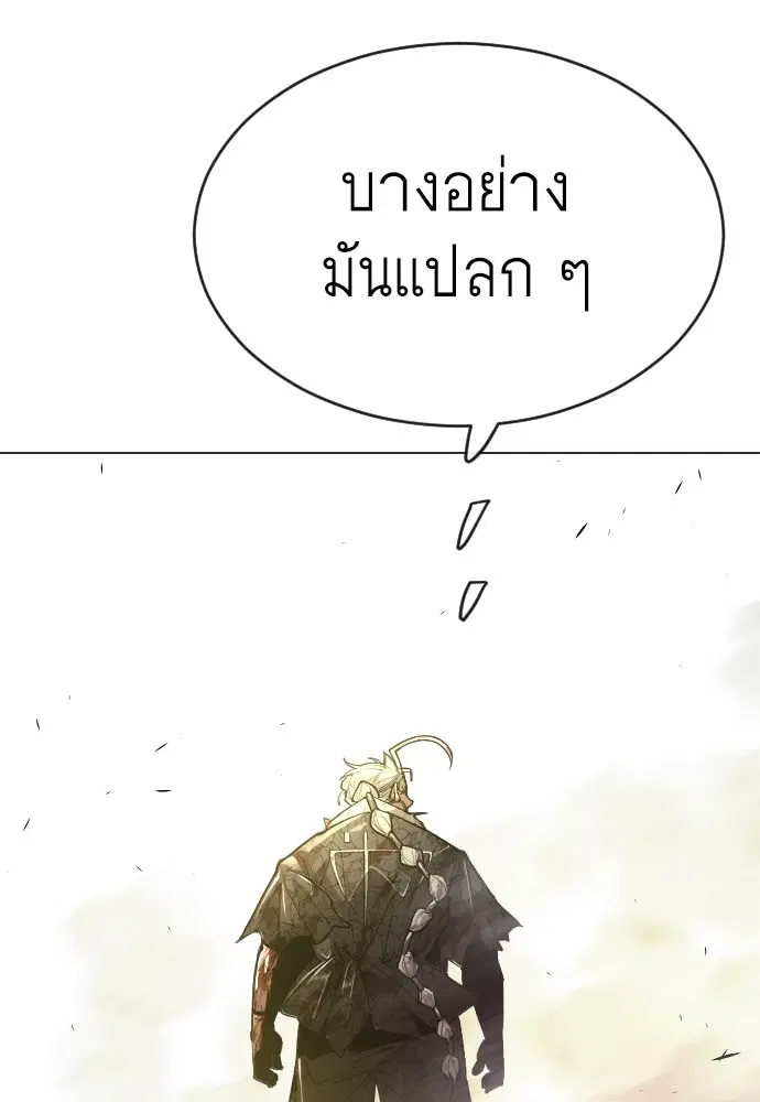 หน้า 7 จาก 181
