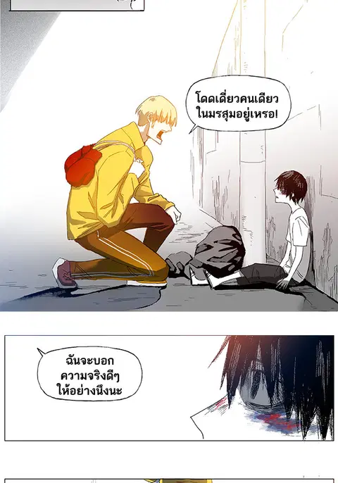 หน้า 8 จาก 85