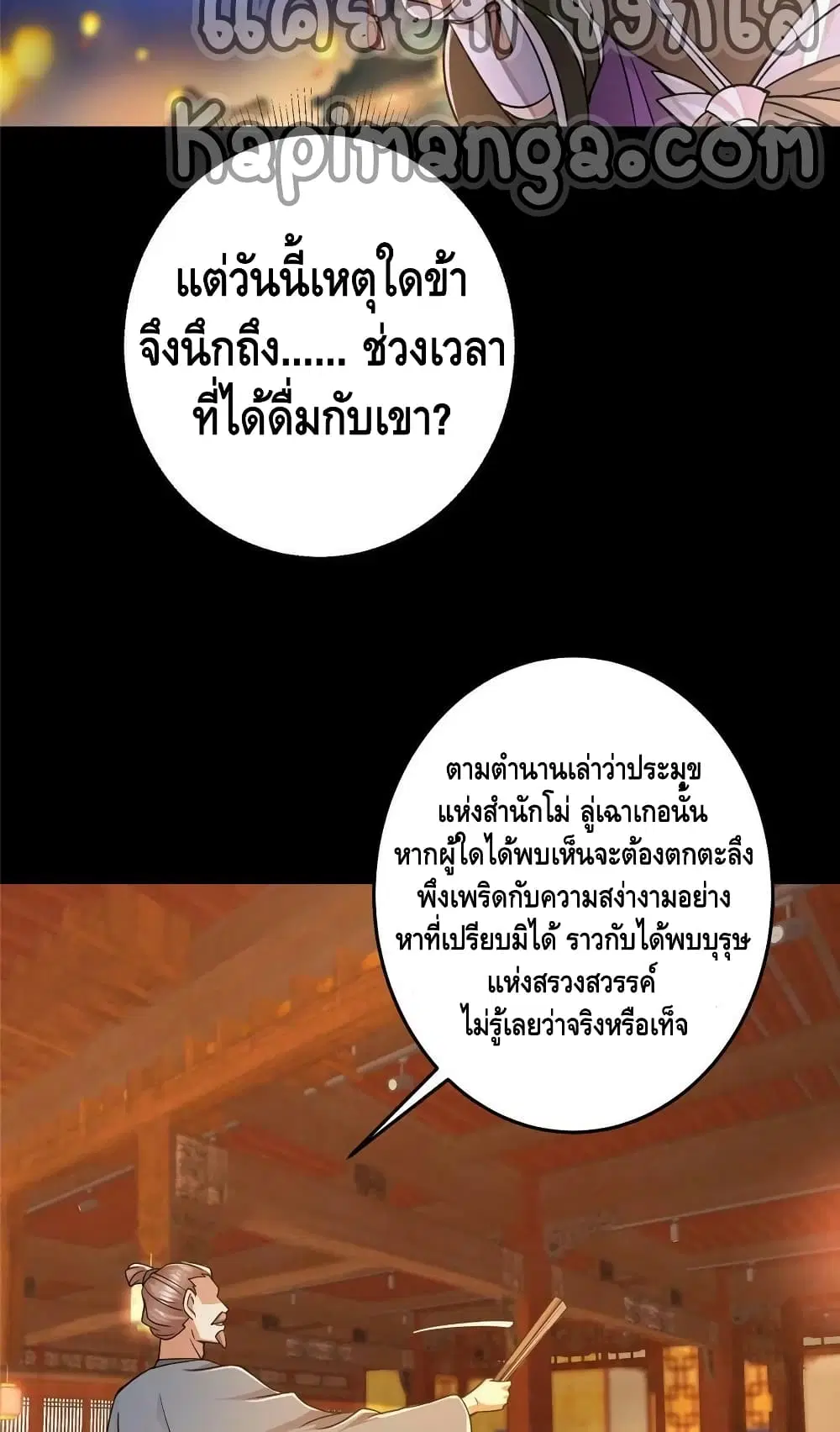 หน้า 16 จาก 42