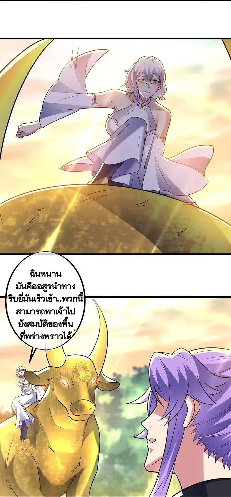 หน้า 5 จาก 57