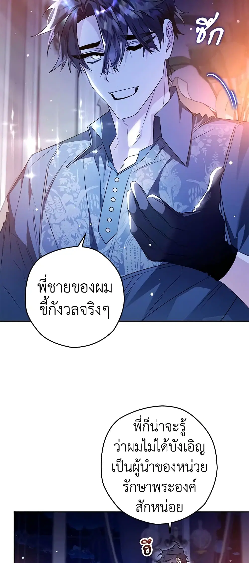 หน้า 8 จาก 50