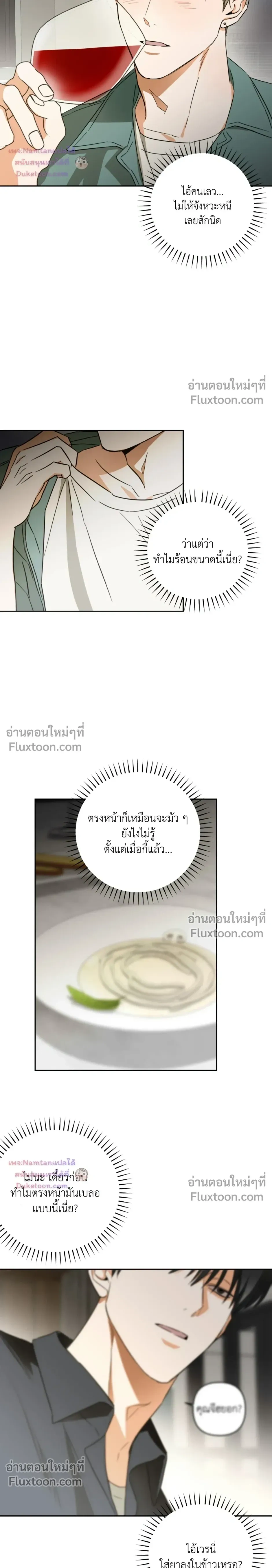 หน้า 6 จาก 19
