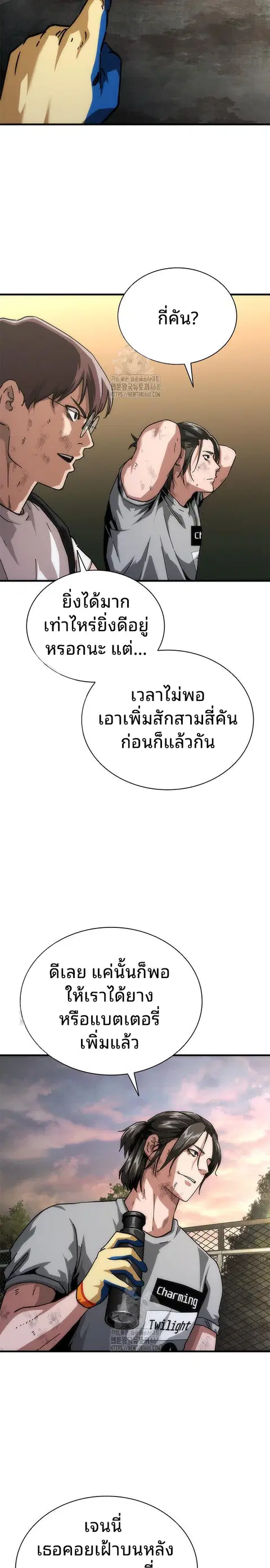หน้า 19 จาก 37