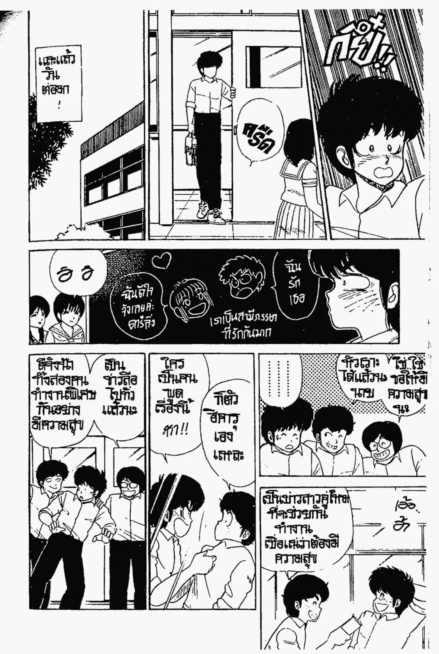 หน้า 11 จาก 23