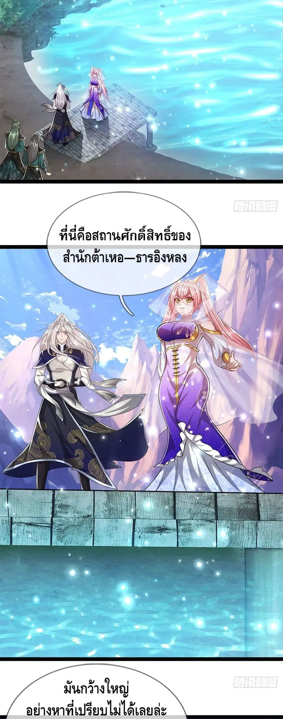 หน้า 18 จาก 22