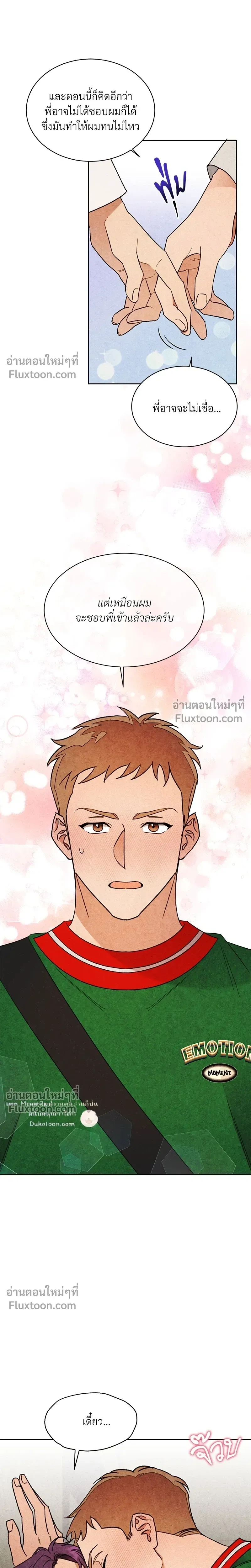 หน้า 13 จาก 26