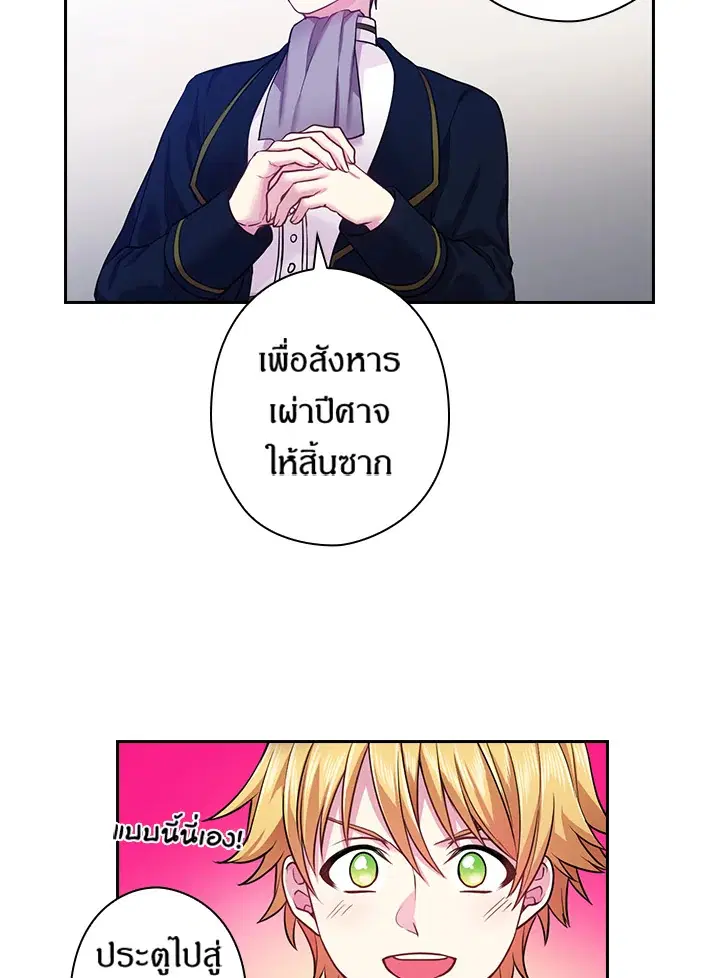 หน้า 68 จาก 75