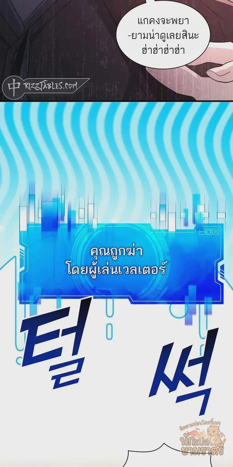 หน้า 49 จาก 93