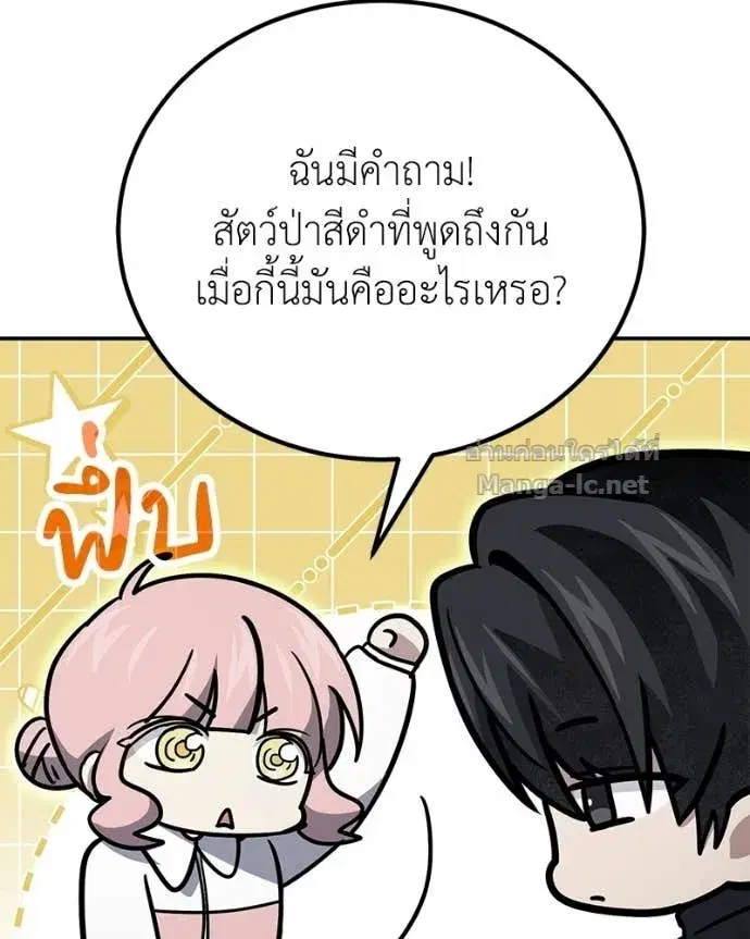หน้า 138 จาก 167