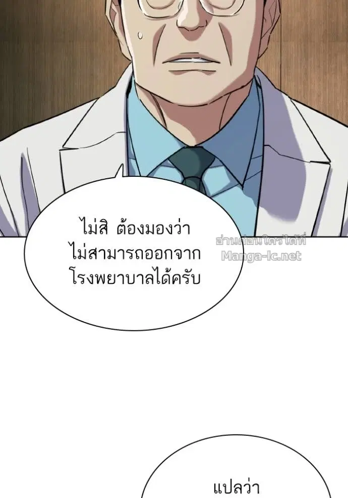 หน้า 100 จาก 147