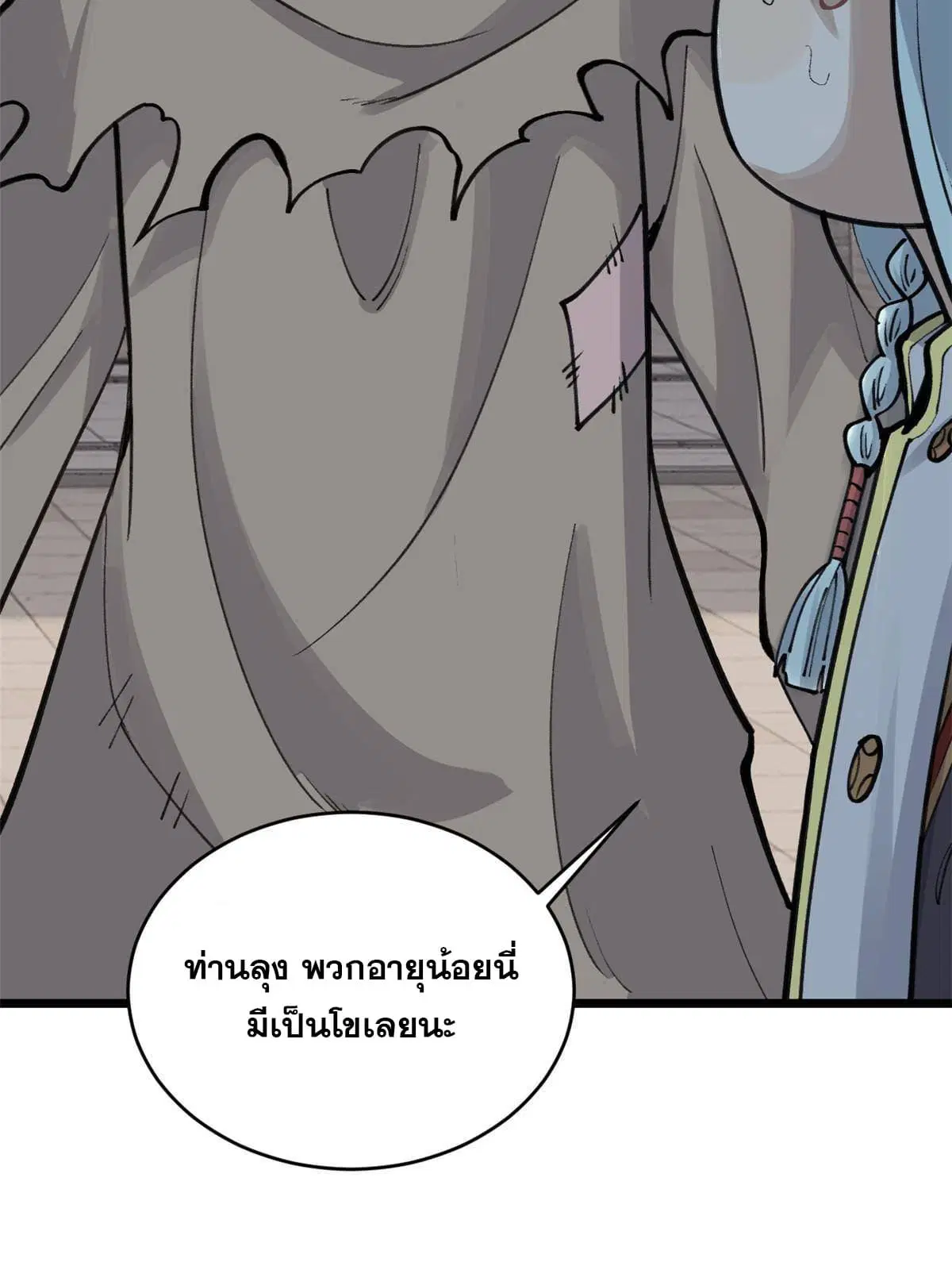 หน้า 36 จาก 70