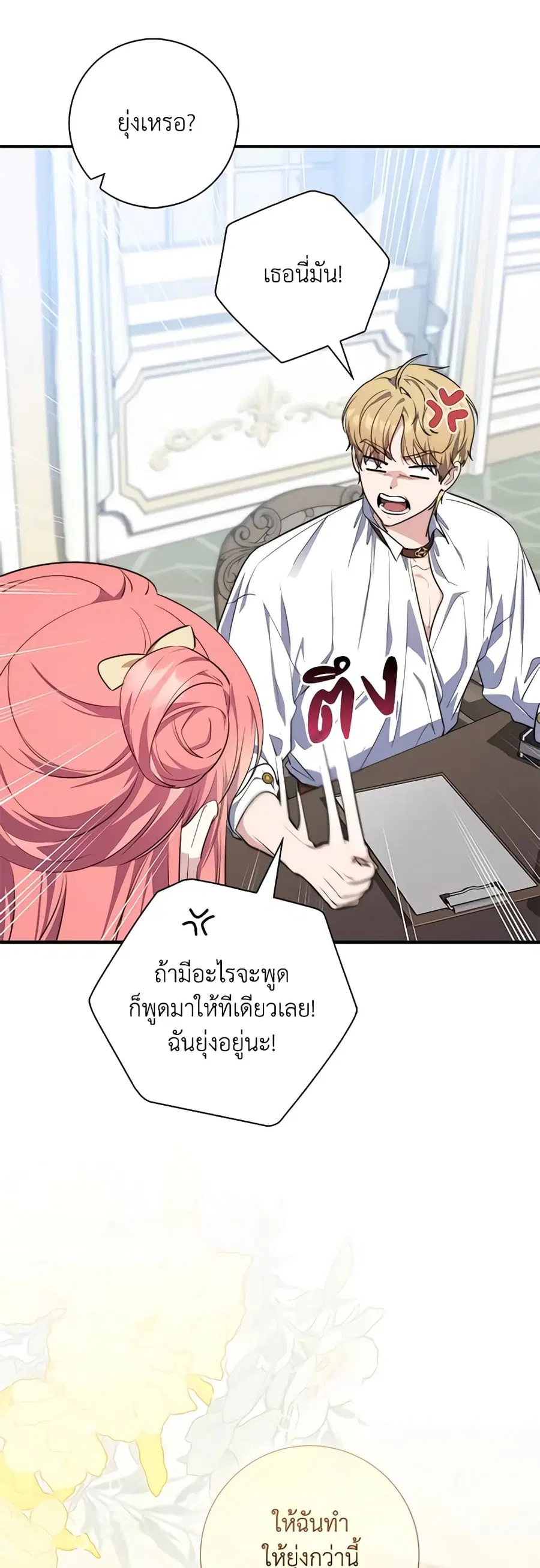 หน้า 20 จาก 44