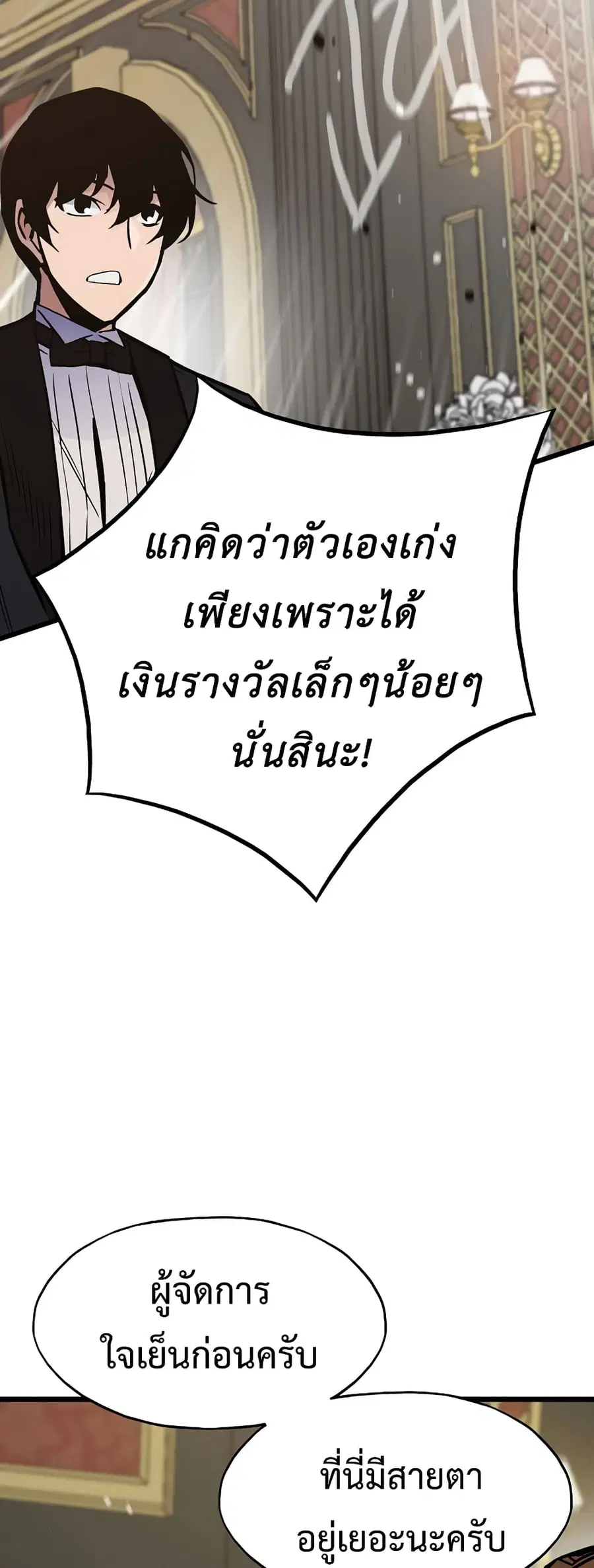 หน้า 57 จาก 70