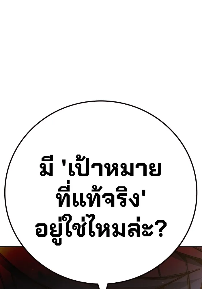 หน้า 141 จาก 234