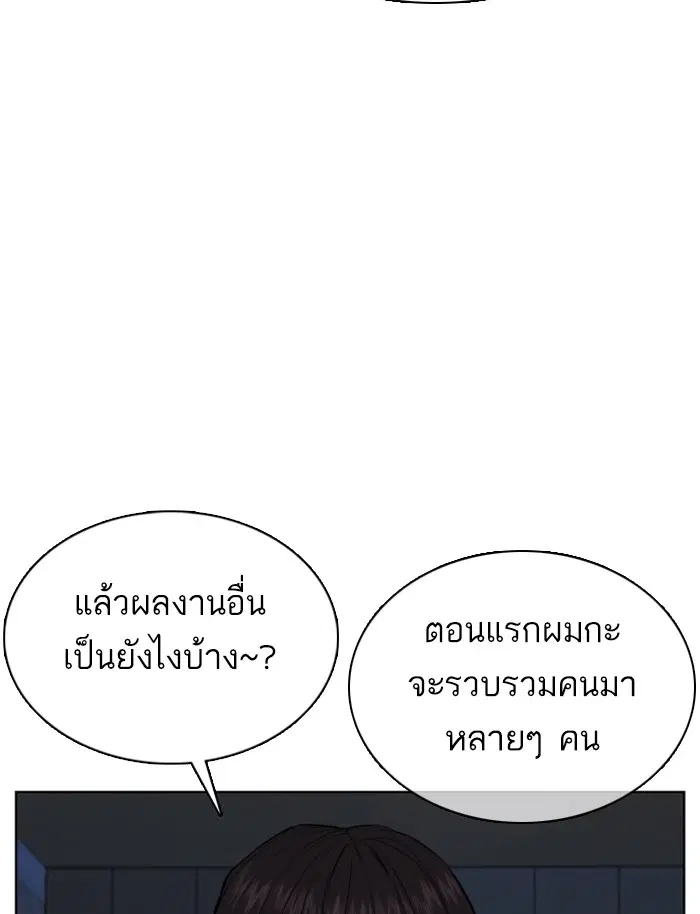 หน้า 18 จาก 171