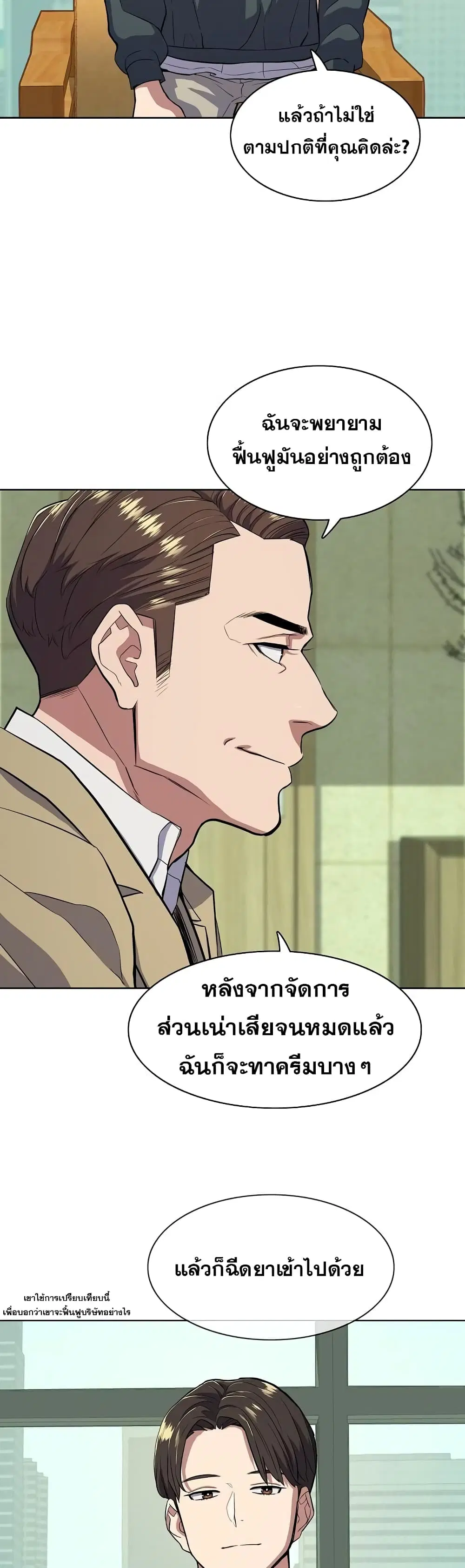 หน้า 27 จาก 62