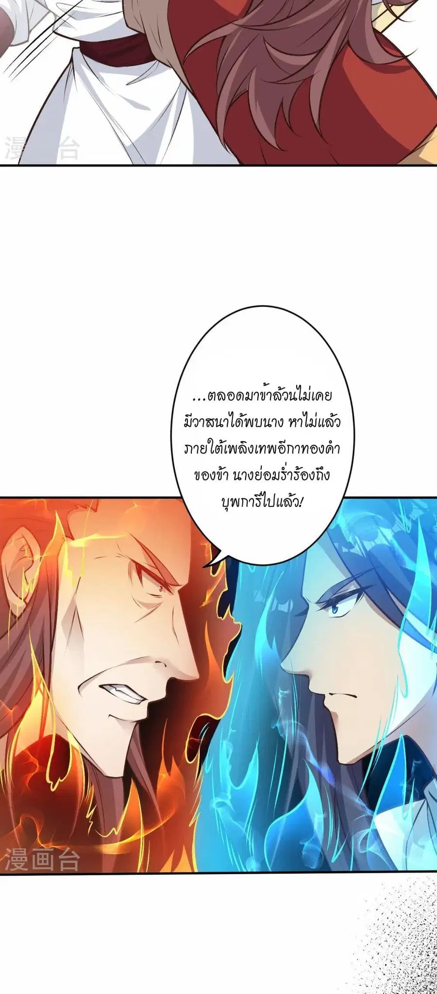 หน้า 48 จาก 52