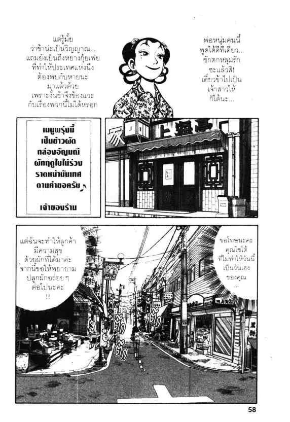 หน้า 26 จาก 28