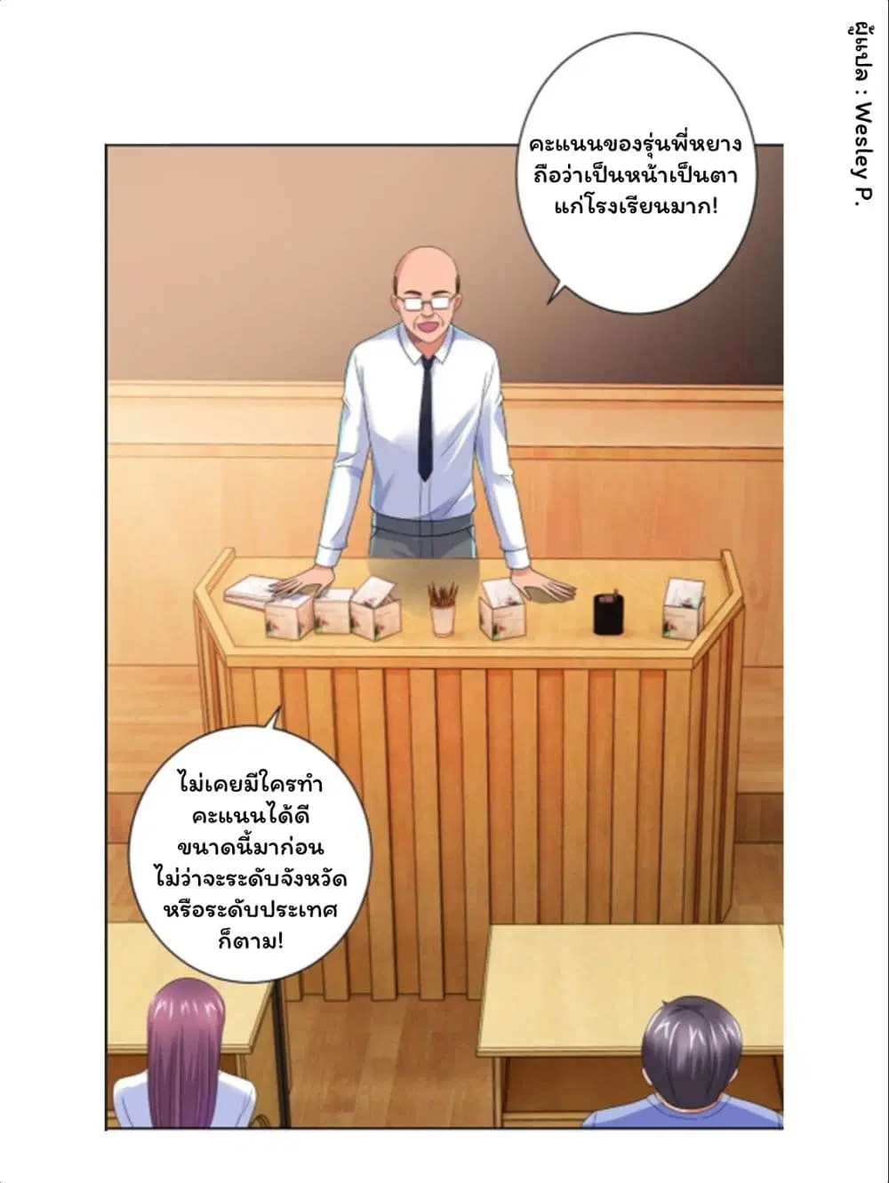 หน้า 16 จาก 35