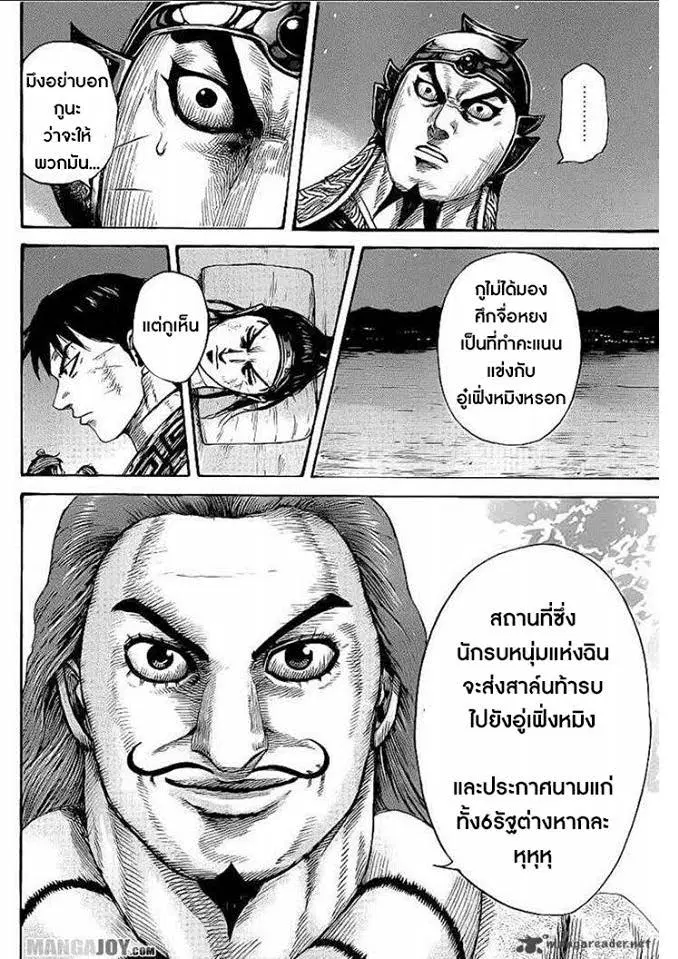 หน้า 10 จาก 18
