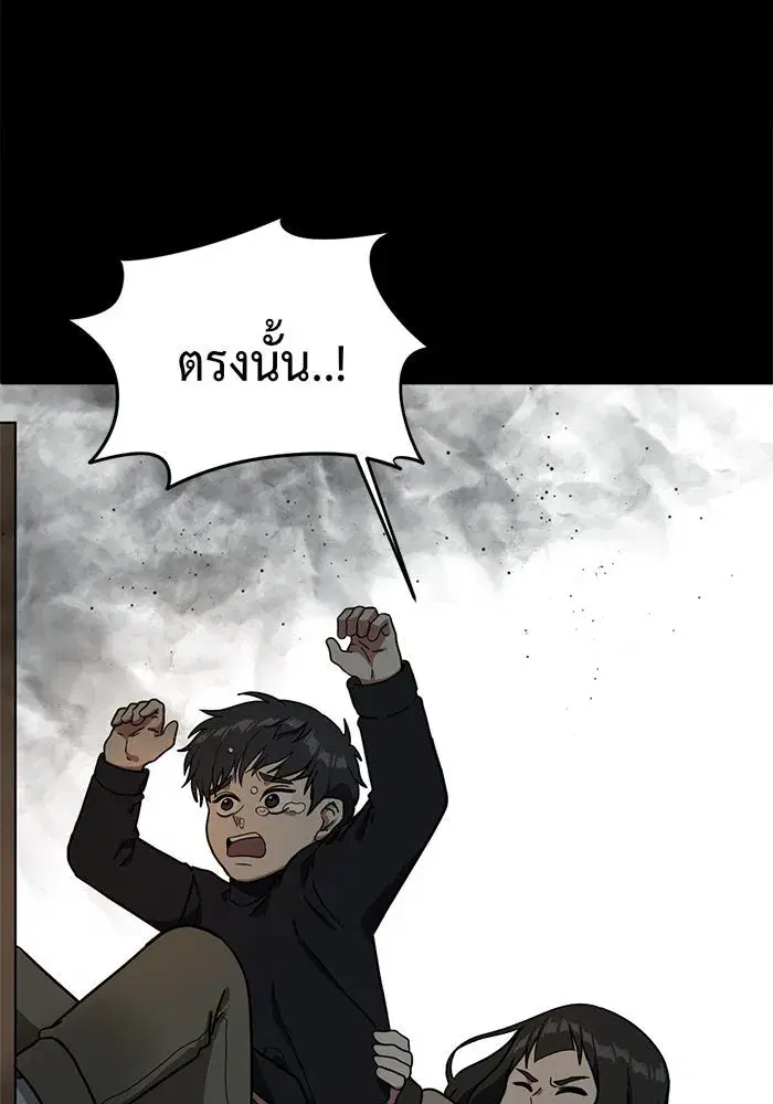 หน้า 20 จาก 177