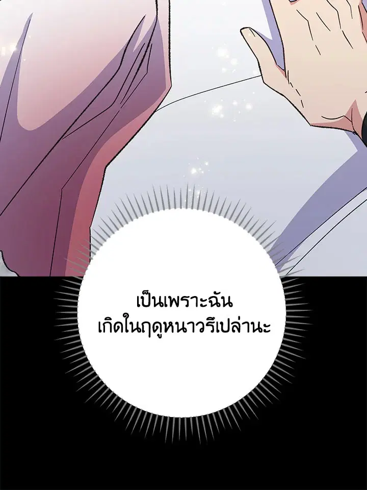หน้า 73 จาก 125