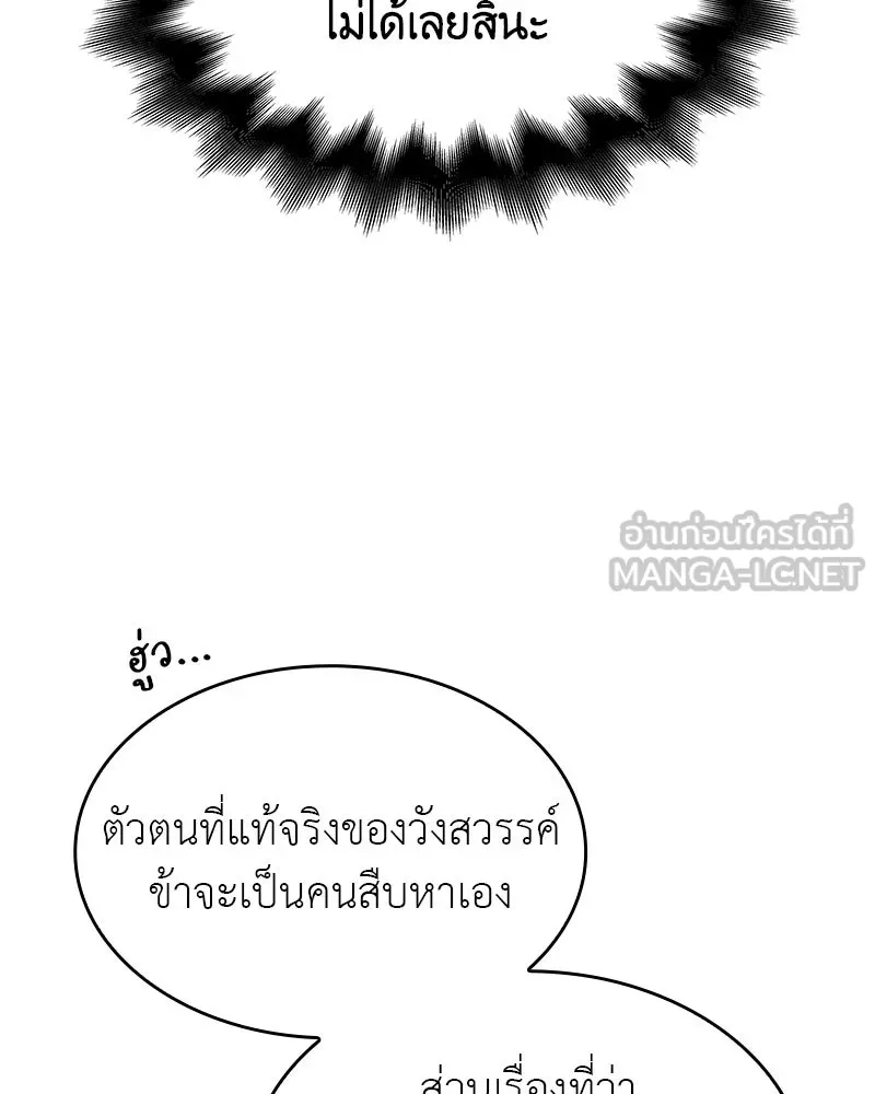 หน้า 117 จาก 230