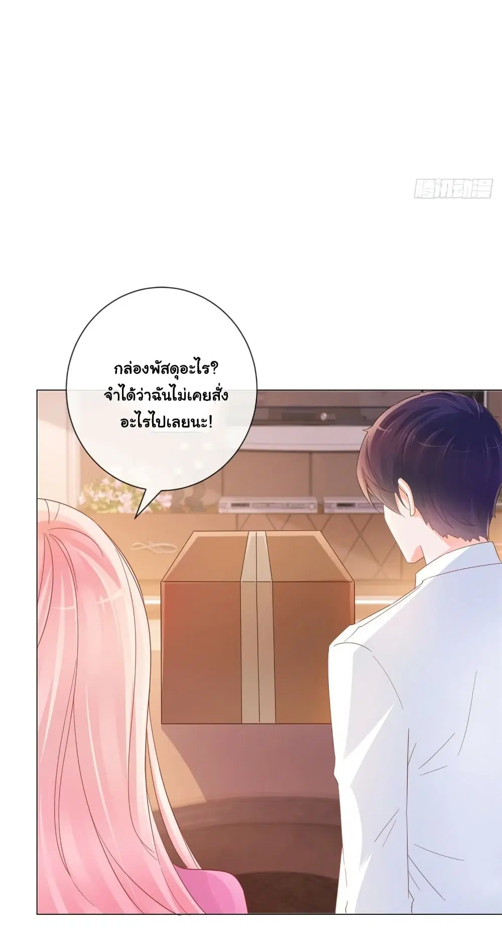 หน้า 27 จาก 32