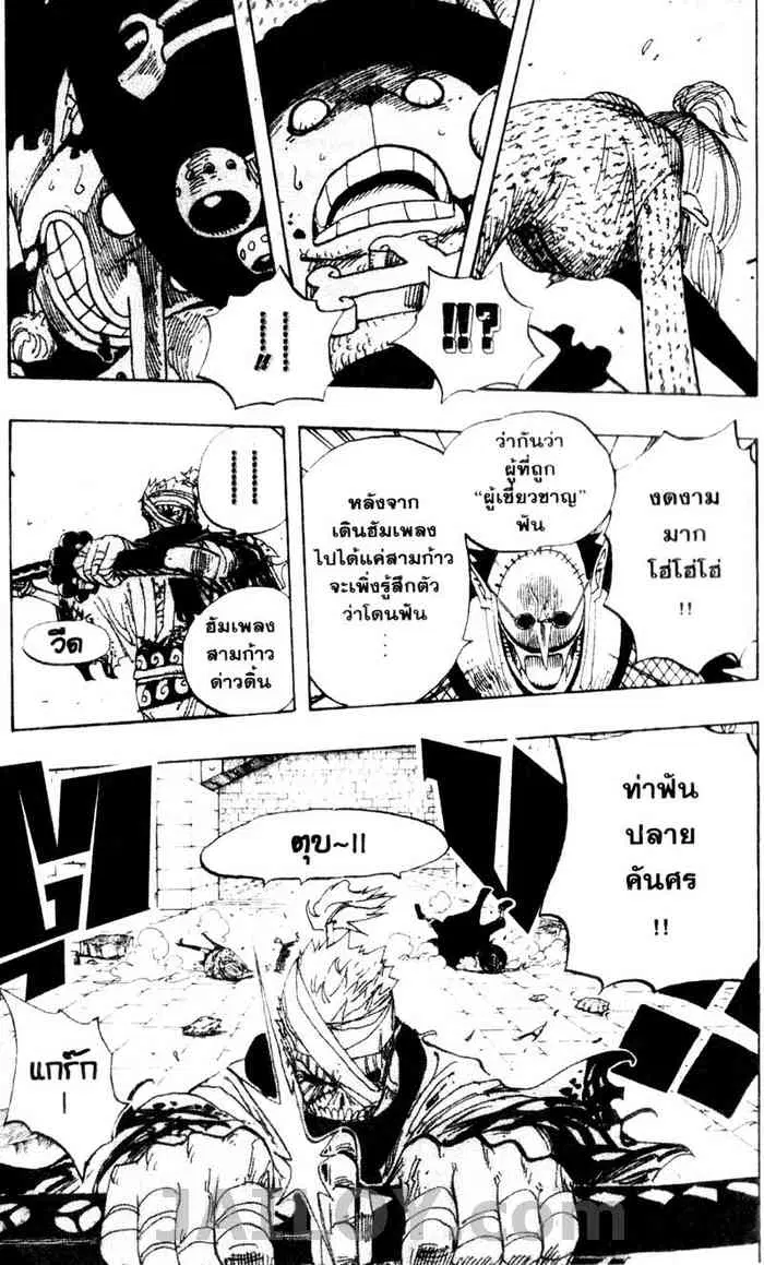 หน้า 7 จาก 20