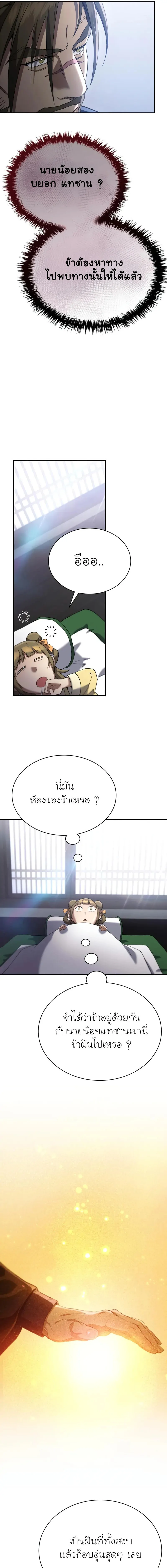 หน้า 15 จาก 27