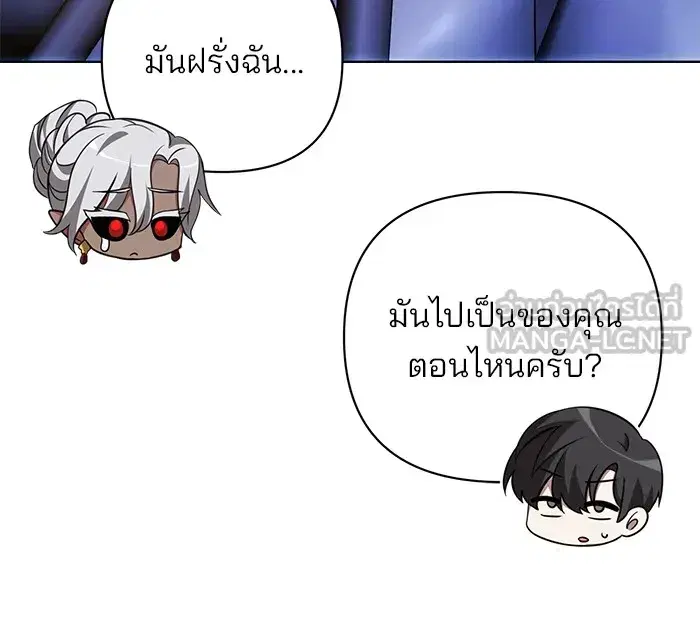 หน้า 87 จาก 115