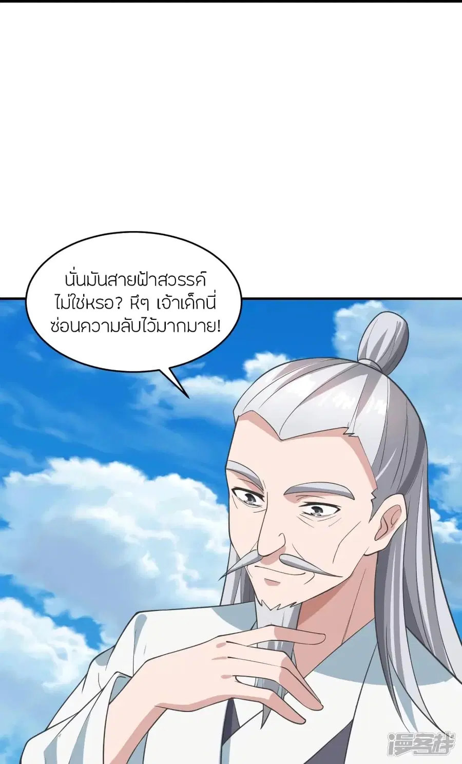 หน้า 73 จาก 80