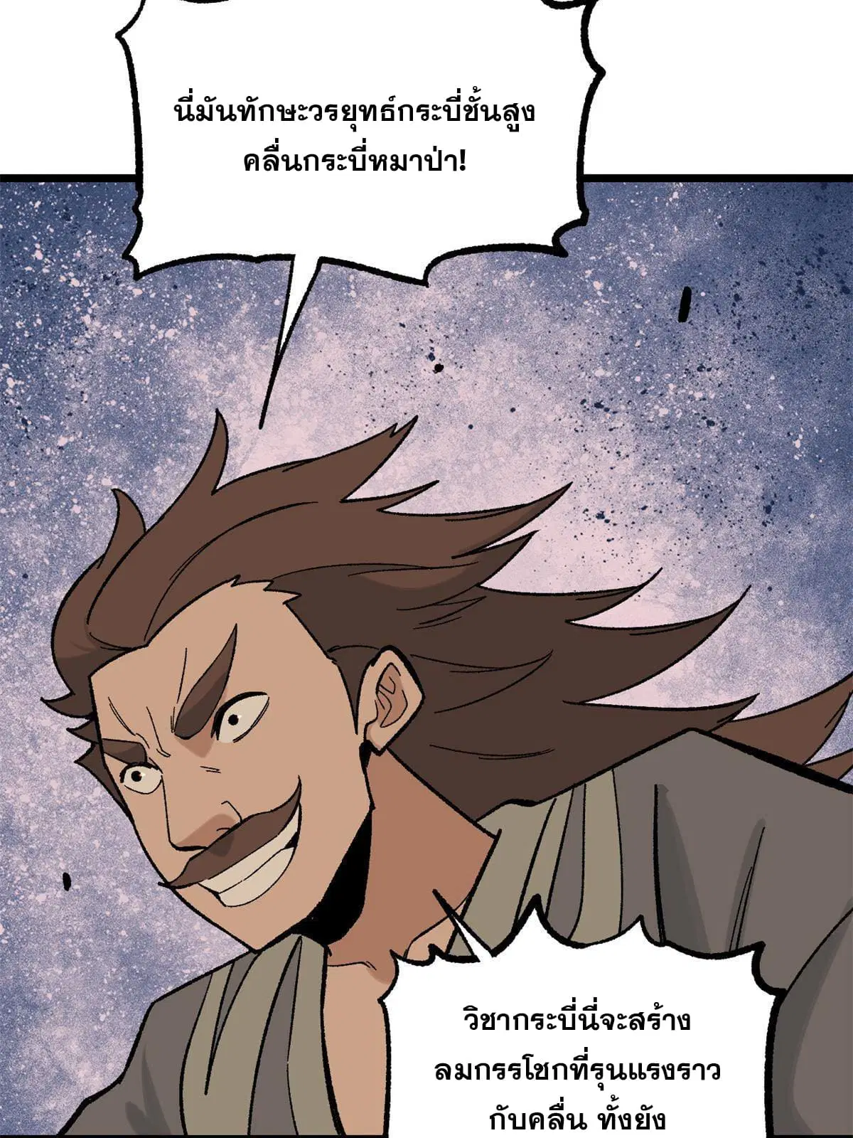 หน้า 36 จาก 75